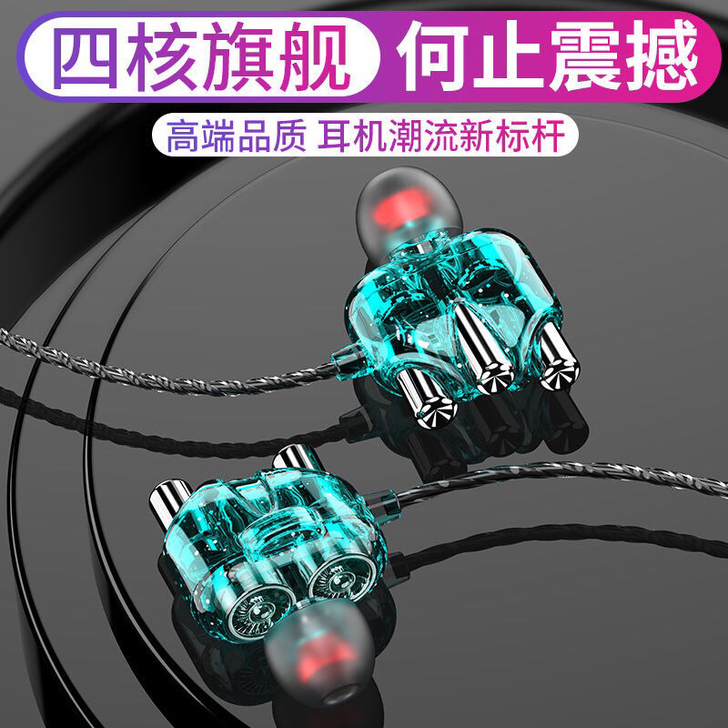 OPPO华为vivo 带麦K歌入耳式新双动...