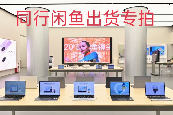 同行出货专用
