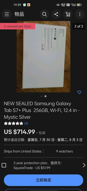 3600收一台tab s7 + 成色9.5...