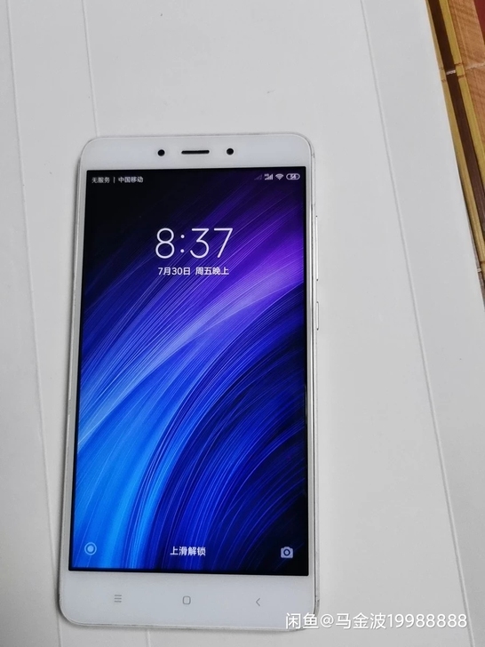 小米红米Note4账号已经退出了,3G运存...