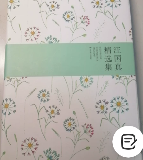 全新的书 感兴趣的话点“我想要”和我私聊吧~