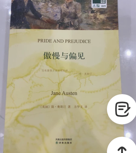 图片对该书有详细介绍     正版英汉双语...
