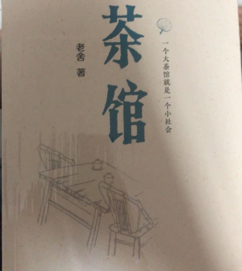 茶馆 感兴趣的话点“我想要”和我私聊吧～
