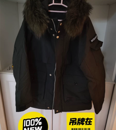 全新男士xl中款简约大毛领90绒羽绒服 全...
