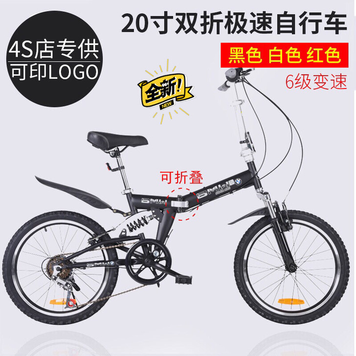 奔驰宝马奥迪折叠减震轻缓男生女生公路山地越...