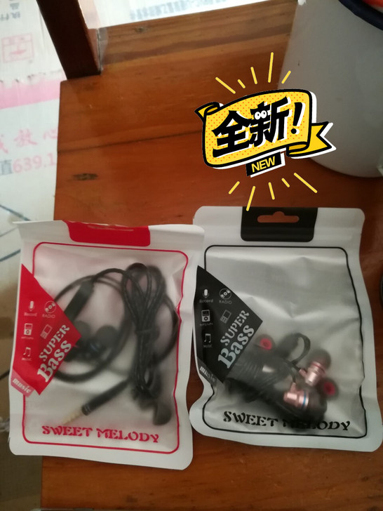 特价【金属腔体】耳机入耳式手机重低音通用K...