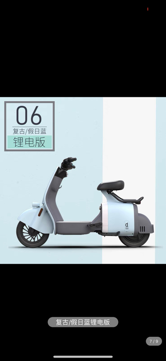 东动VO，图上配件都有，锂电版