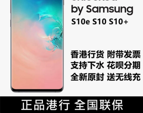 三星GalaxyS9+（G9650）旗舰机...