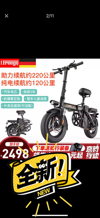 因工作地方转变原因，没办法骑了，赔钱转手