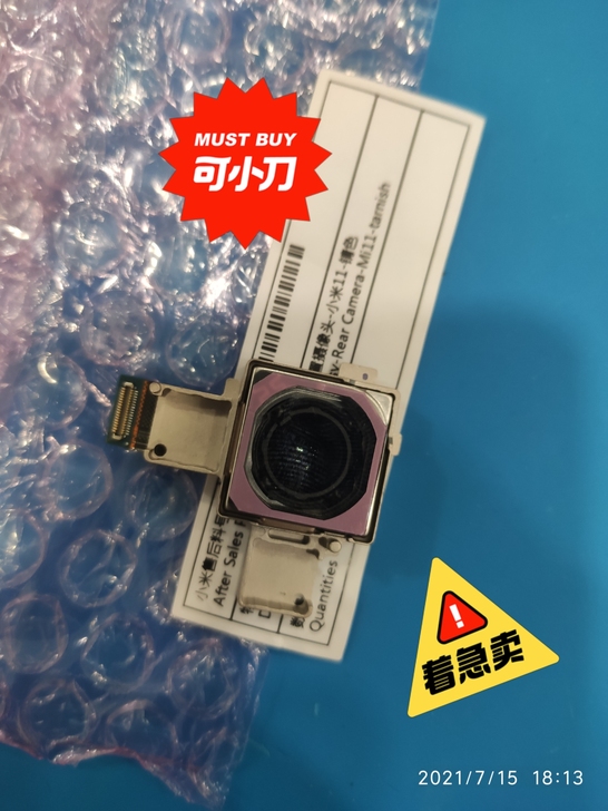小米11,全新主相机,一亿像素,一亿像素,...
