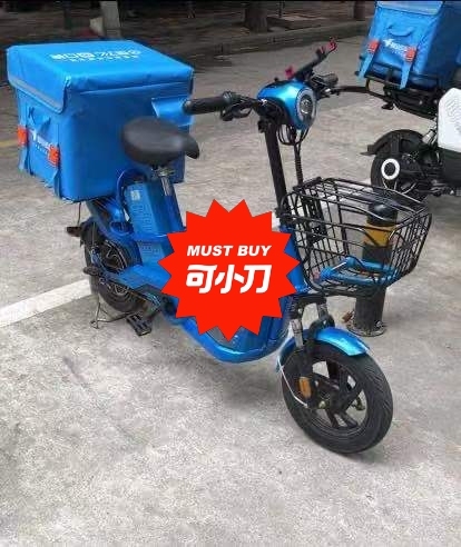 4000多买的 开不到半年的车,搬家了所以...
