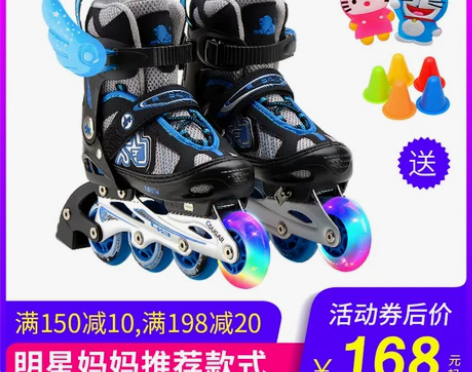 美洲狮溜冰鞋儿童全套装旱冰轮滑鞋初学者男童...