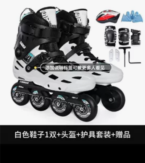 轮滑鞋溜冰鞋36码白色美洲狮 感兴趣的话点...