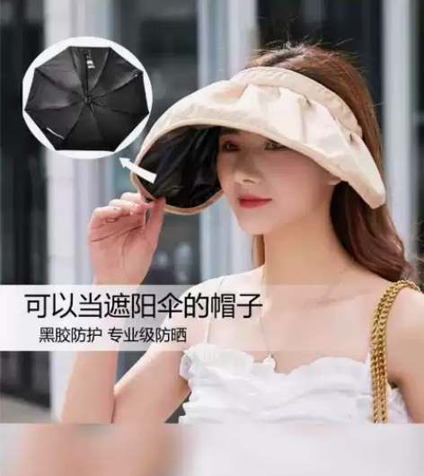 全新包邮防晒帽两用遮阳帽遮脸太阳帽贝壳渔夫...