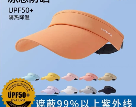 日本UPF50+冰丝户外跑步运动空顶防晒帽...