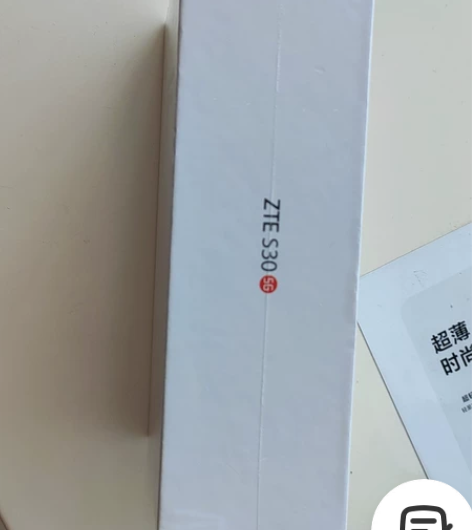 中兴新款5G手机S30星河炫境，配置8+1...
