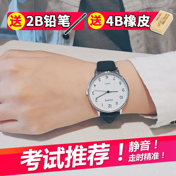 公务员考试专用手表男女初高中学生简约静音机...