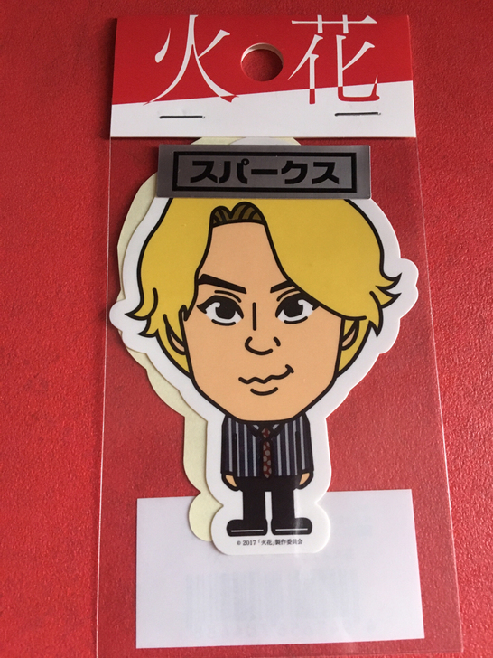 菅田将晖 景色通常盘 呼吸初回 火花贴纸