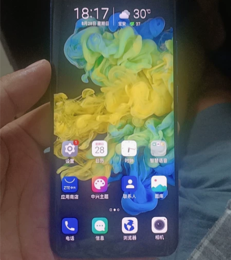 中兴天机10pro4G版高通骁龙855曲面...