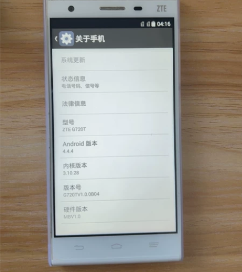 中兴 手机  星星2号  G720T 闲置...
