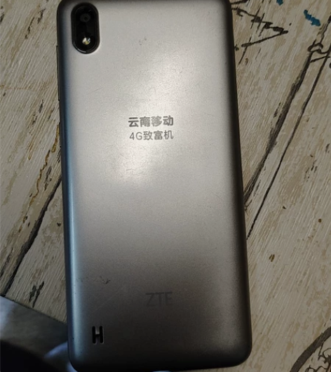 中兴手机，游戏打可能卡，用一些社交软件，刷...