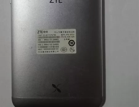 中兴手机，自用闲置 3+32G 可作为备用...