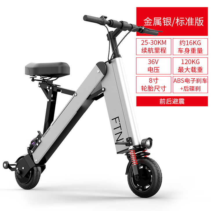 FTN 电动自行车，全新，未动，买重了，未...