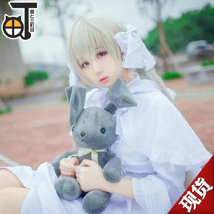 【三町目家的穹妹c服】