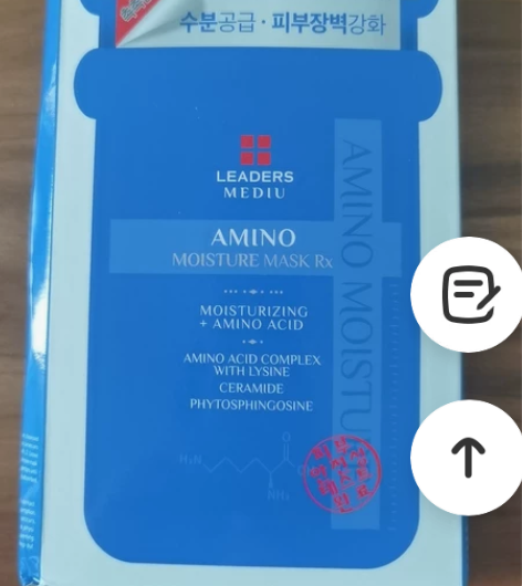 丽得姿面膜,有点压痕,未拆封,自用还是不错...
