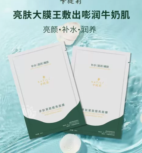 厂家直供急需回笼资金,亏血处理。活性多肽紧...