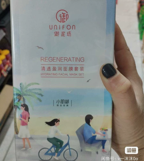 御泥坊 清透润面膜套装 21片 ...