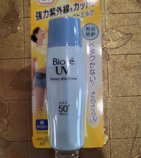 碧柔防晒40ml。 两支56元包邮。 有需...