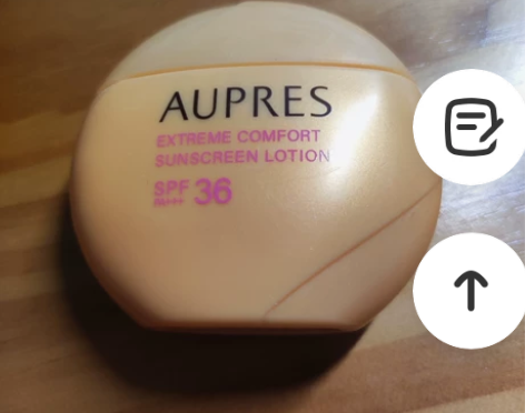 欧珀莱温和版防晒 SPF36应该绝版了 可...
