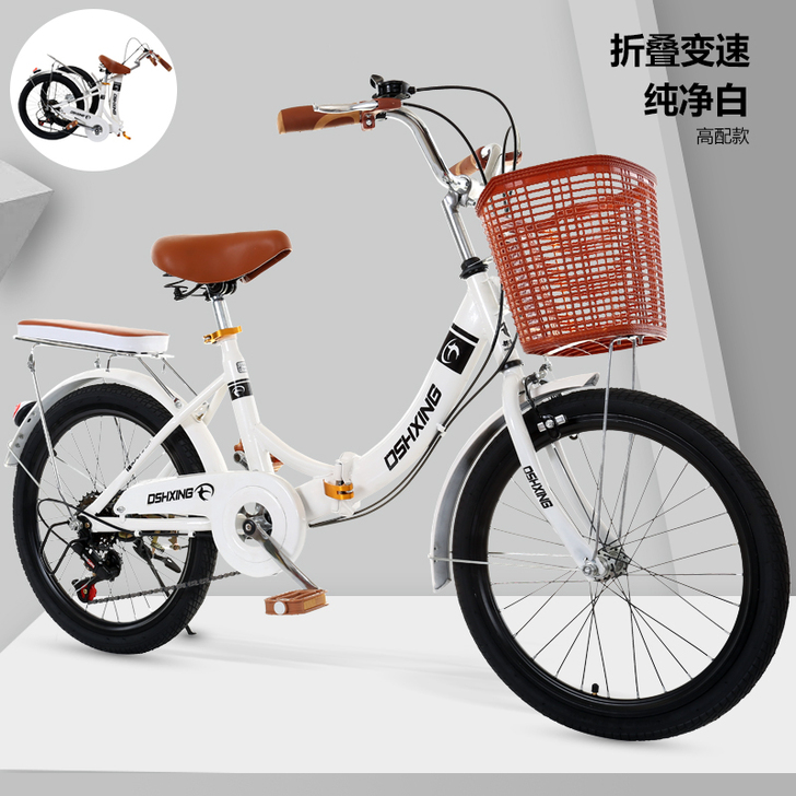 折叠自行车20/22/24寸公主小学生及成...