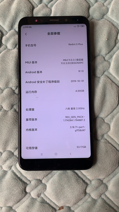 红米5plus，