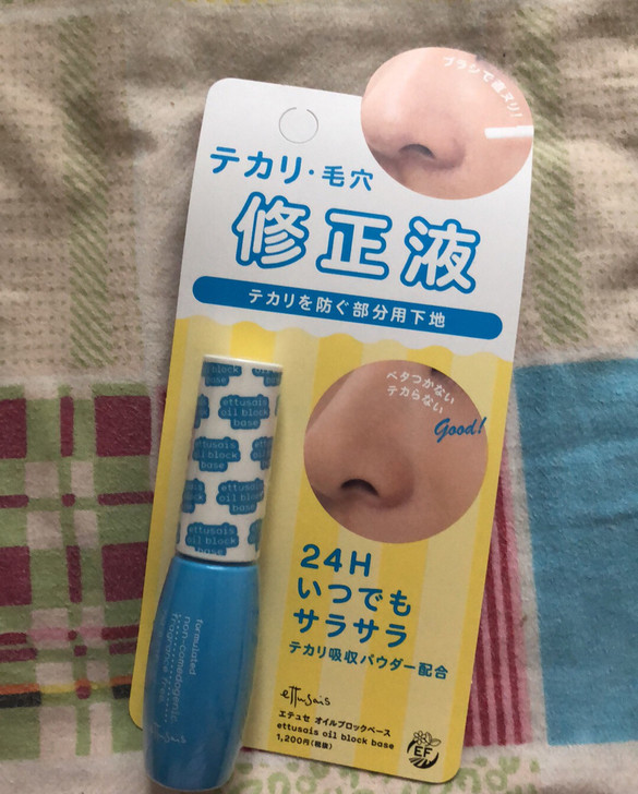 艾杜纱修正液