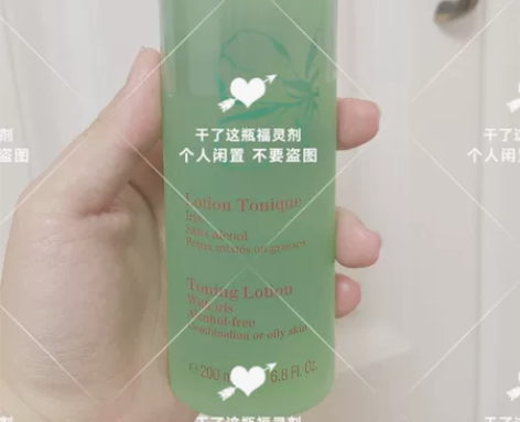娇韵诗爽肤水 绿水 化妆水 200ml 适...