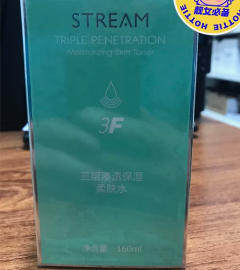 泉润三层渗透补水保湿柔肤水爽肤水化妆水滋润...