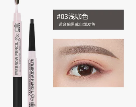 KQTQK/库库韩社 眉笔眉粉 感兴趣的话...