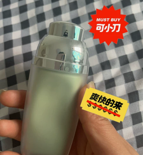 柳丝木家超级好用的隔离，是绿色瓶子的那一款...