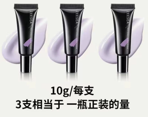 滋色隔离小样,三个颜色都有 10ml每支,...