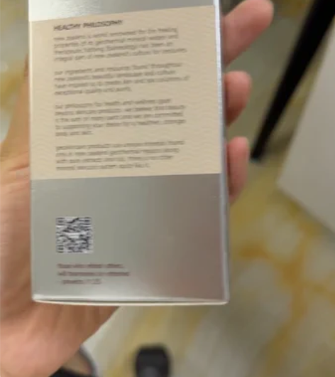 纽西之谜隔离一号色 二号色都有 全新 便宜出
