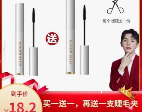 小奥汀睫毛膏 睫毛膏彩色小澳丁眼卷翘不晕染...