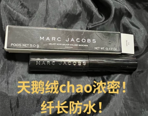 MarcJacobs马克雅各布天鹅绒浓密纤...