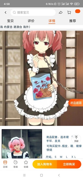 猫老师旗舰店