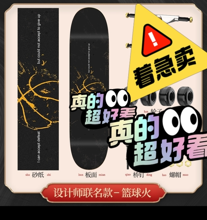滑板.孩子在地下车库玩了10次，实在没有时...