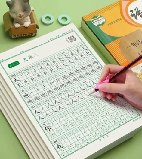 小学生语文练字帖，课本同步，小学生点阵控笔...