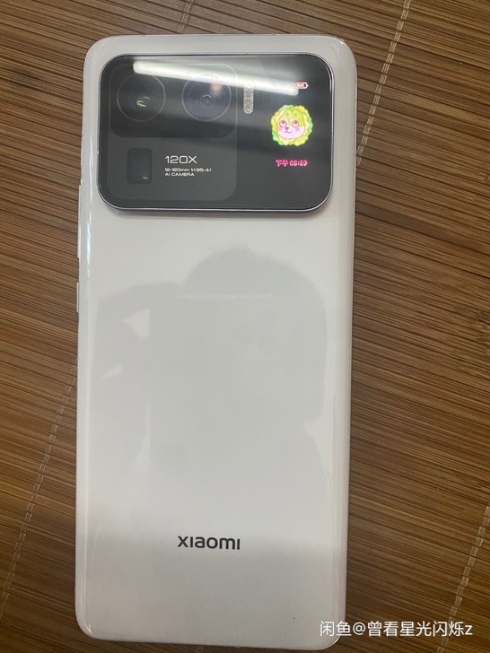 小米11u 12+256国行全网通,全国联...