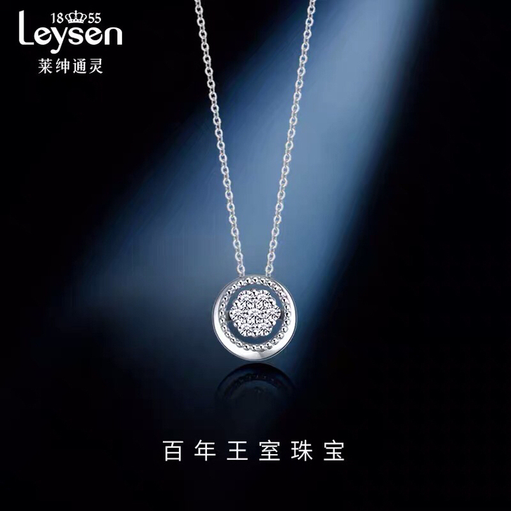 莱绅通灵钻石18k金项链,银色,仅此一条,...