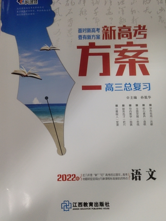 新旧程度 全新